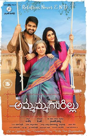 Ammammagarillu's poster