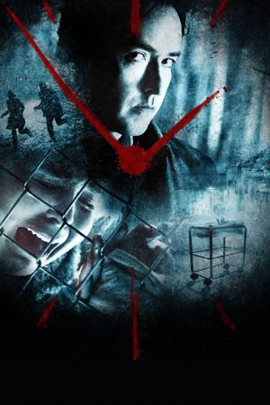 The Factory's poster