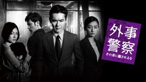 Black Dawn's poster