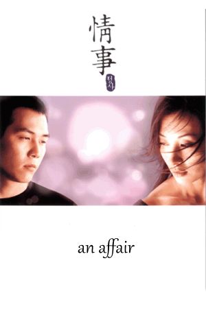 An Affair's poster