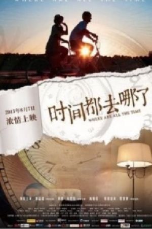 Where Are All the Time's poster