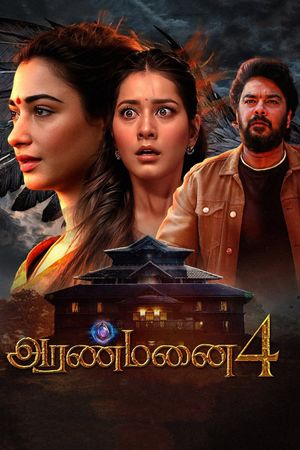 Aranmanai 4's poster