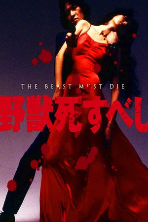 The Beast to Die's poster