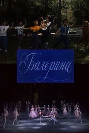 Balerina's poster