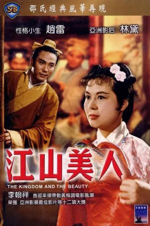 The Kingdom and the Beauty's poster