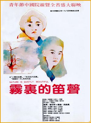 Nature Is Quiet Beautiful's poster