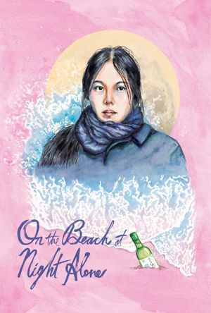 On the Beach at Night Alone's poster