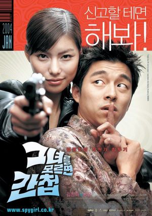 Spy Girl's poster