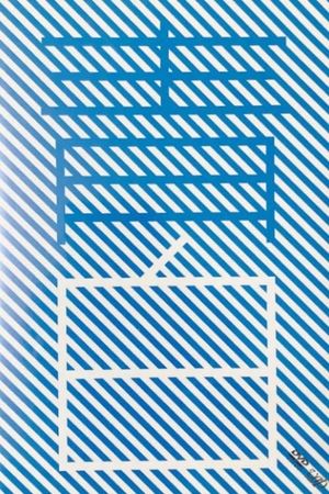 Ao to Shiro de Mizuiro's poster