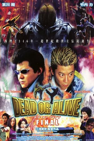 Dead or Alive: Final's poster