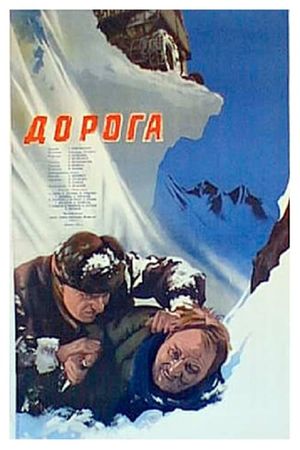 Doroga's poster