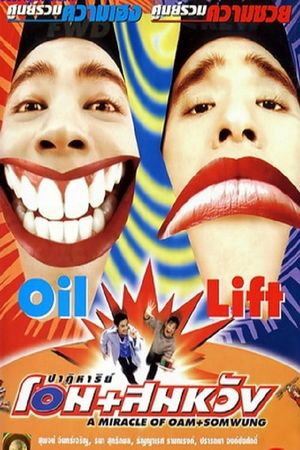 A Miracle of Oam and Somwung's poster