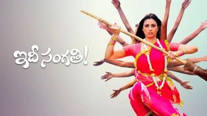 Idhi Sangathi's poster