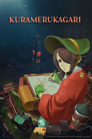Kuramerukagari's poster