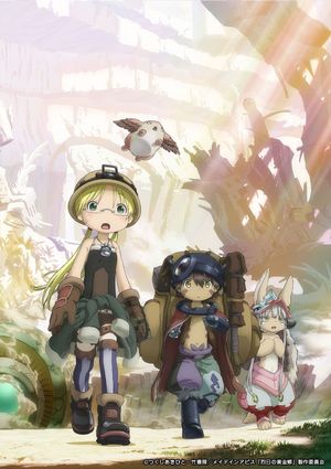 Made in Abyss: The Golden City of the Scorching Sun's poster