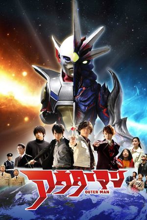 Outer Man's poster