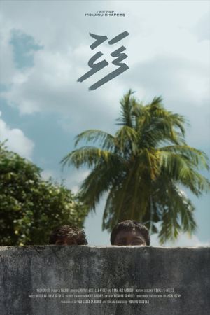 Falhu's poster