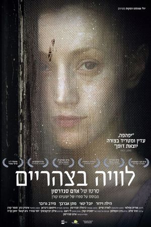 Funeral at Noon's poster