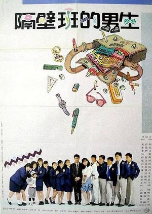 Sabotage Students's poster