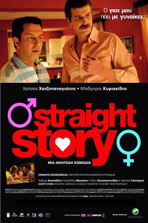 Straight Story's poster