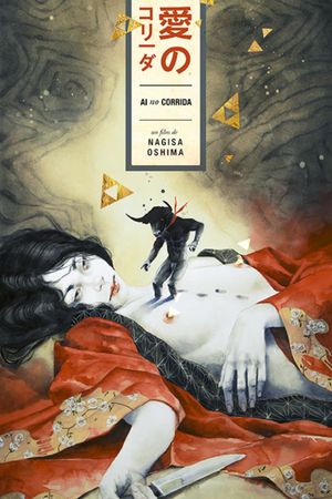 In the Realm of the Senses's poster