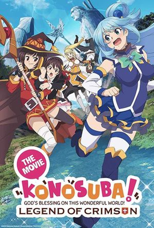 Konosuba!: God's Blessing on This Wonderful World! - Legend of Crimson's poster