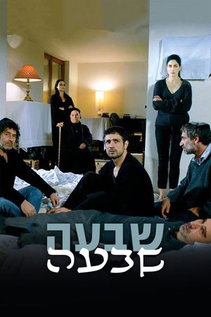7 Days's poster