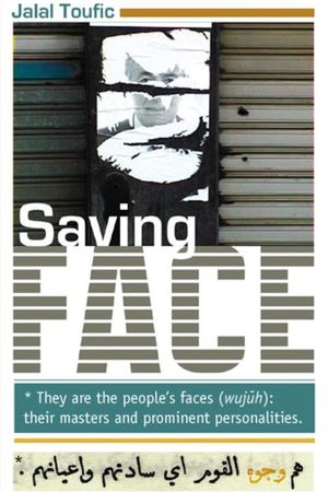 Saving Face's poster