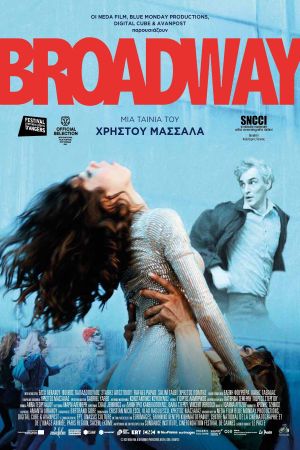 Broadway's poster