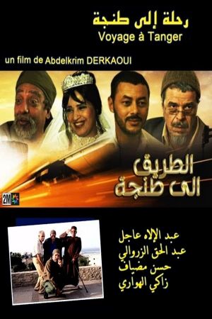 Road to Tangier's poster