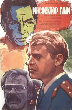 Inspektor GAI's poster