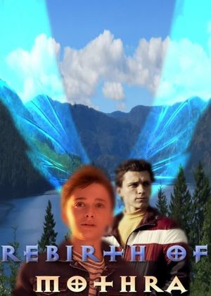 Rebirth of Mothra's poster