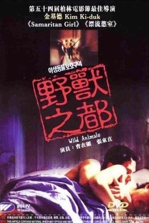 Wild Animals's poster