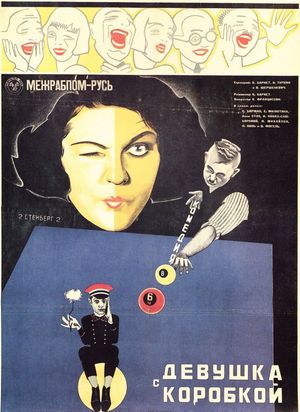 The Girl with the Hat Box's poster image