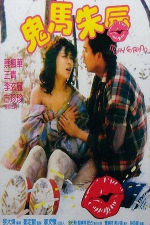 Merry Go Round's poster