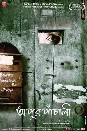 Apur Panchali's poster