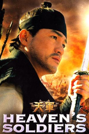 Heaven's Soldiers's poster