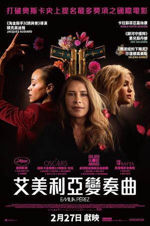 Emilia Pérez's poster