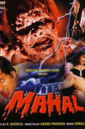 Mahal's poster