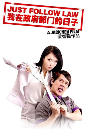 Just Follow Law's poster