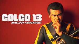 Golgo 13: Assignment Kowloon's poster
