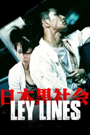 Ley Lines's poster