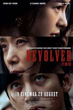 Revolver's poster