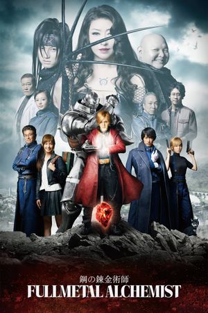 Fullmetal Alchemist's poster