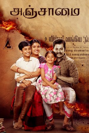 Anjaamai's poster