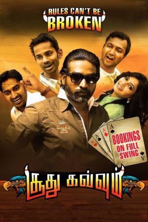 Soodhu Kavvum's poster