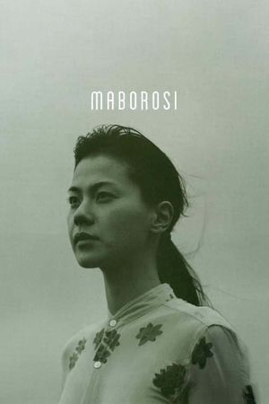 Maborosi's poster