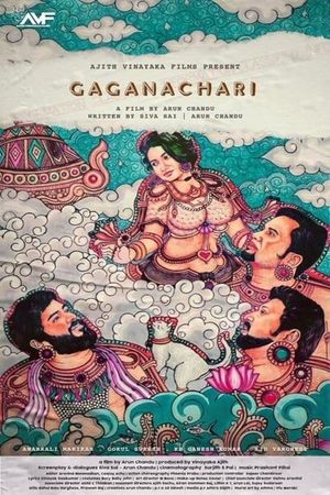 Gaganachari's poster