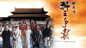 Once Upon a Time in China III's poster