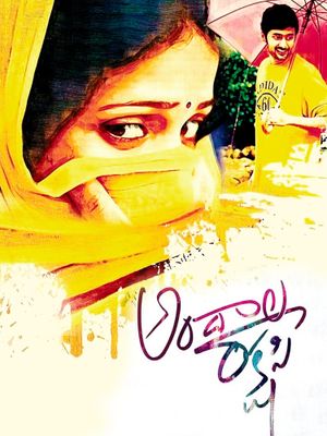 Andala Rakshasi's poster